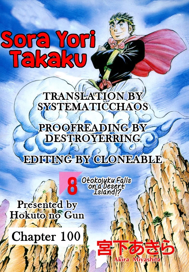 Sora yori Takaku (MIYASHITA Akira) chapter 100 page 22