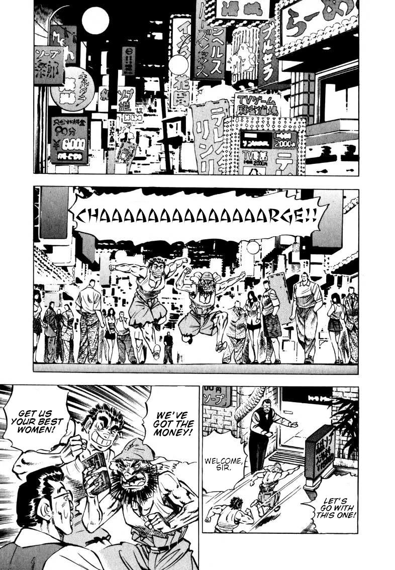Sora yori Takaku (MIYASHITA Akira) chapter 100 page 5