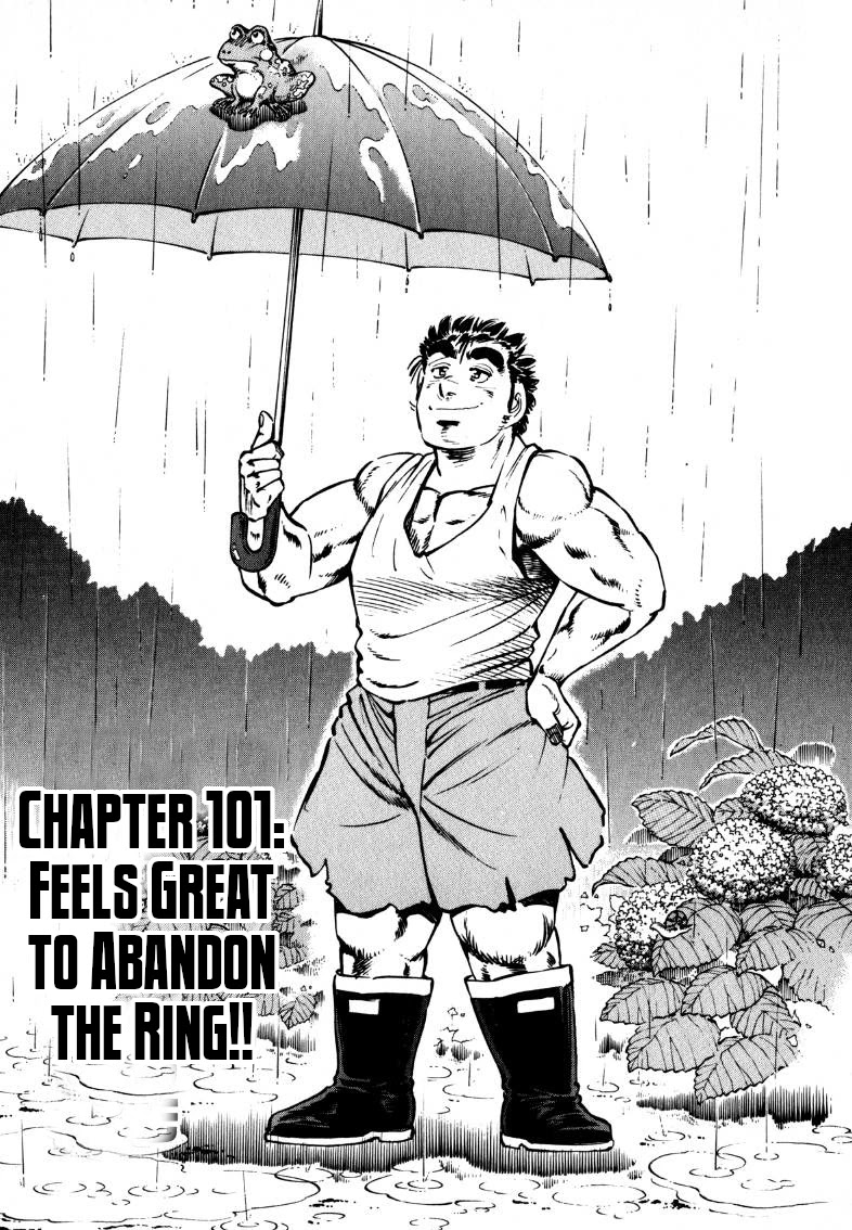 Sora yori Takaku (MIYASHITA Akira) chapter 101 page 1