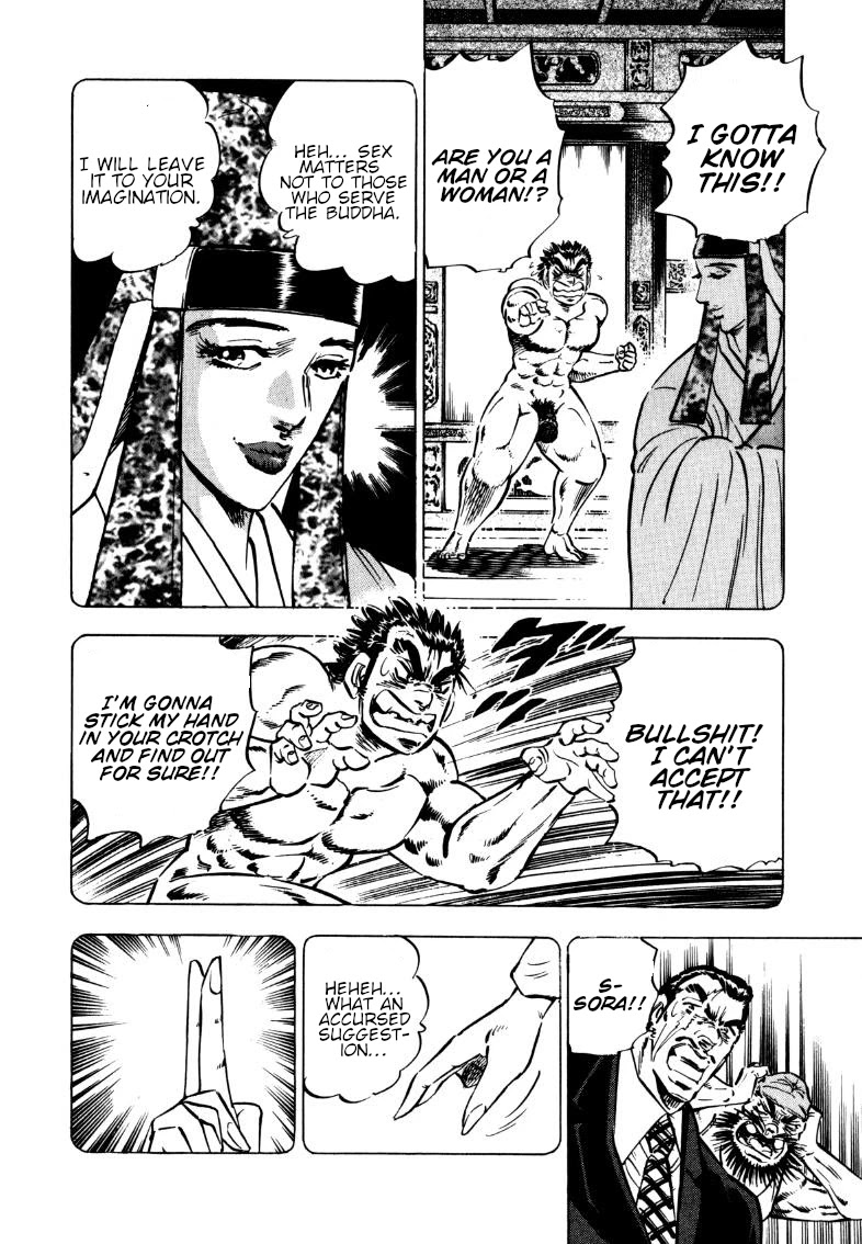 Sora yori Takaku (MIYASHITA Akira) chapter 101 page 12