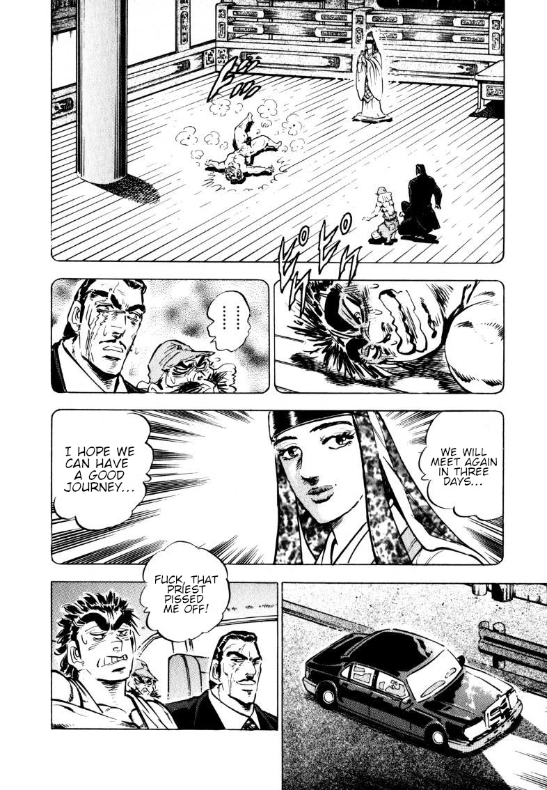 Sora yori Takaku (MIYASHITA Akira) chapter 101 page 14