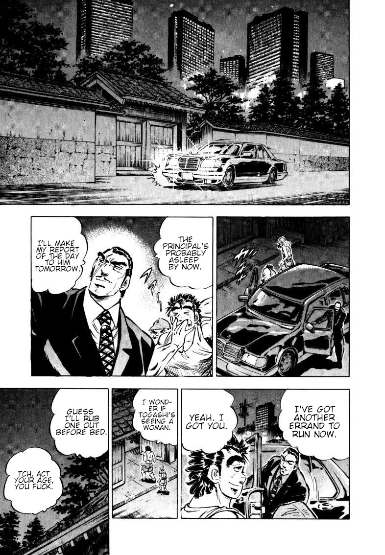 Sora yori Takaku (MIYASHITA Akira) chapter 101 page 15