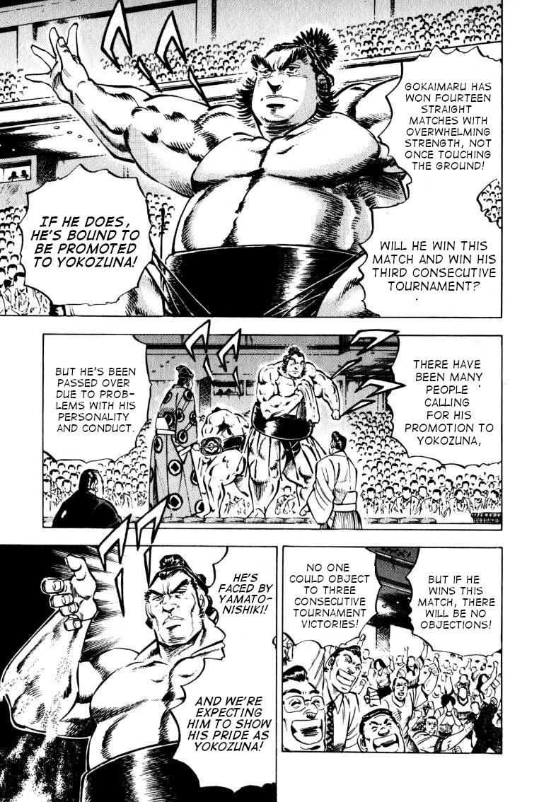 Sora yori Takaku (MIYASHITA Akira) chapter 101 page 3