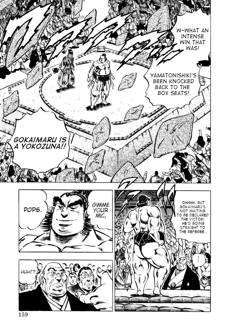 Sora yori Takaku (MIYASHITA Akira) chapter 101 page 7