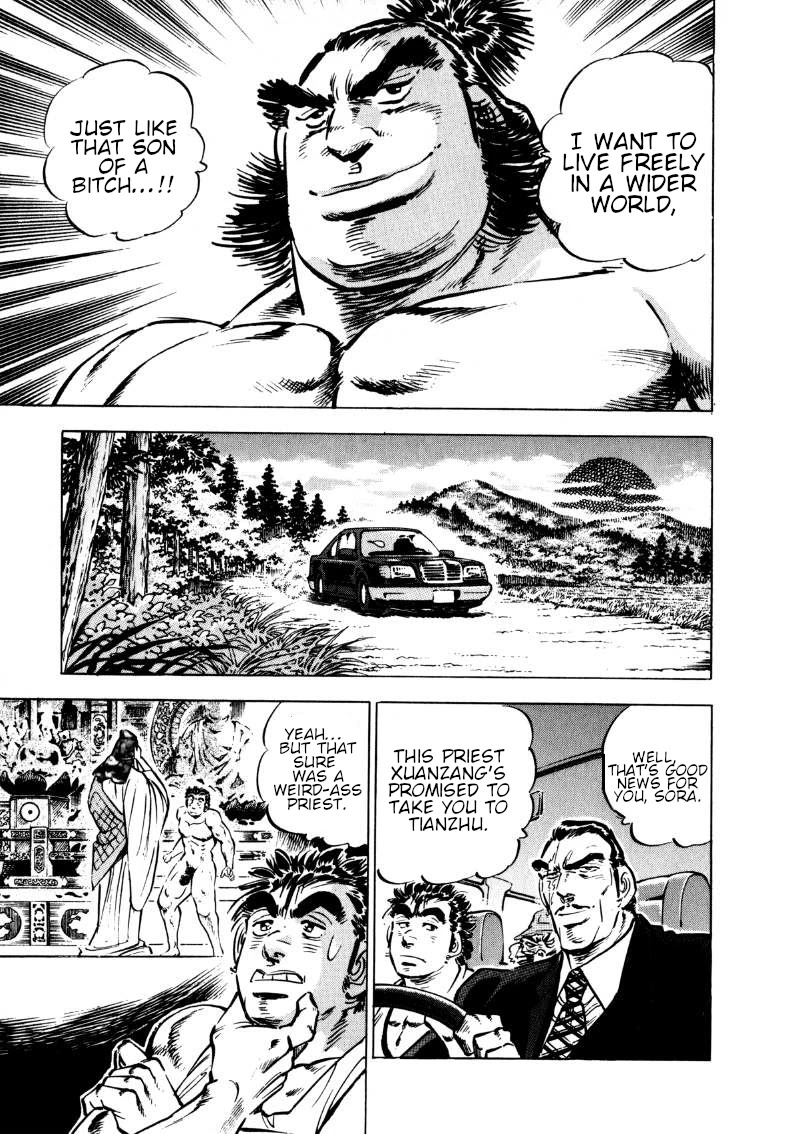 Sora yori Takaku (MIYASHITA Akira) chapter 101 page 9