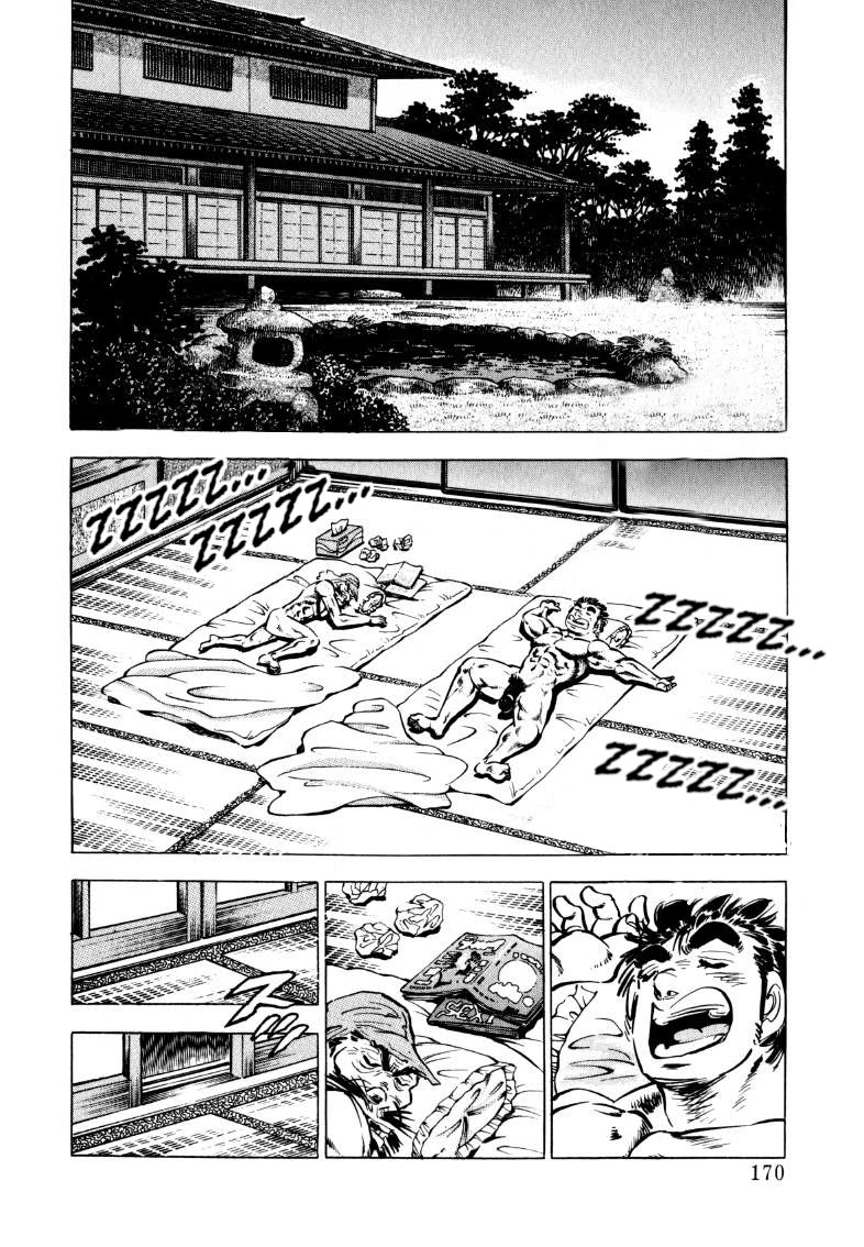 Sora yori Takaku (MIYASHITA Akira) chapter 102 page 2