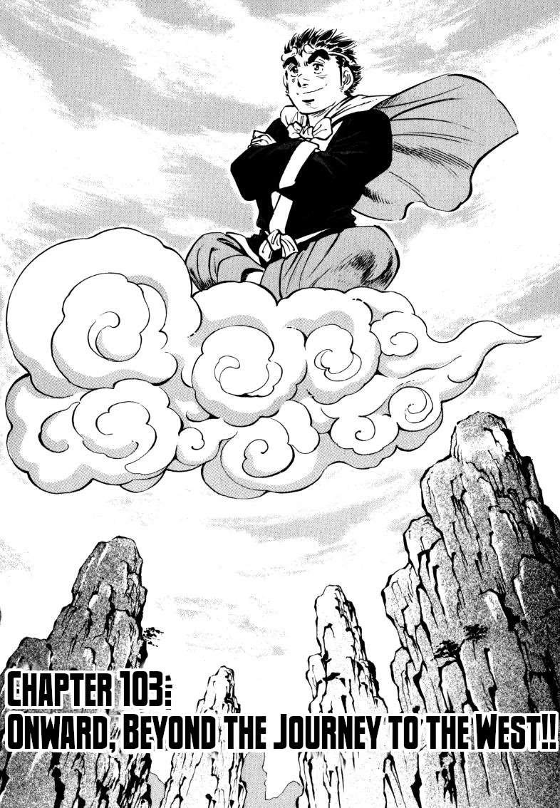 Sora yori Takaku (MIYASHITA Akira) chapter 103 page 1