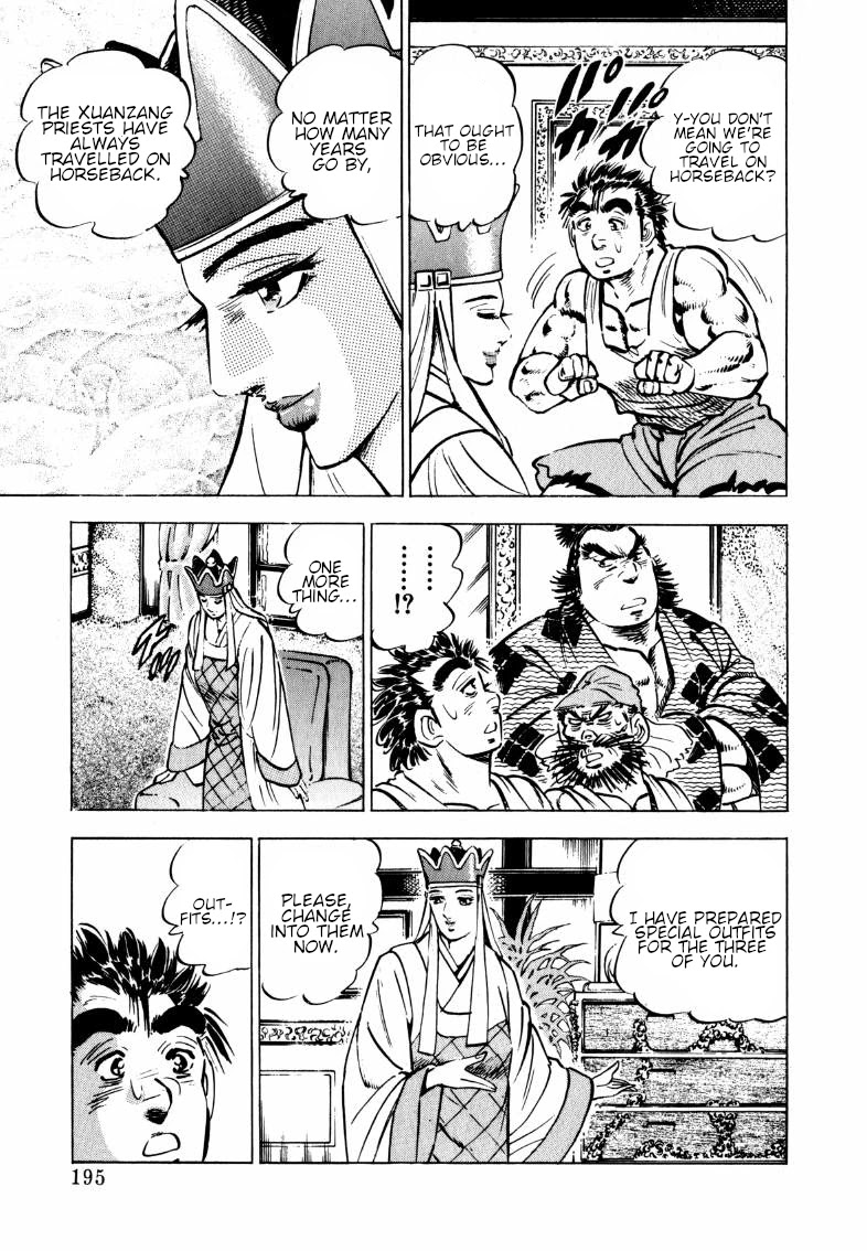 Sora yori Takaku (MIYASHITA Akira) chapter 103 page 11