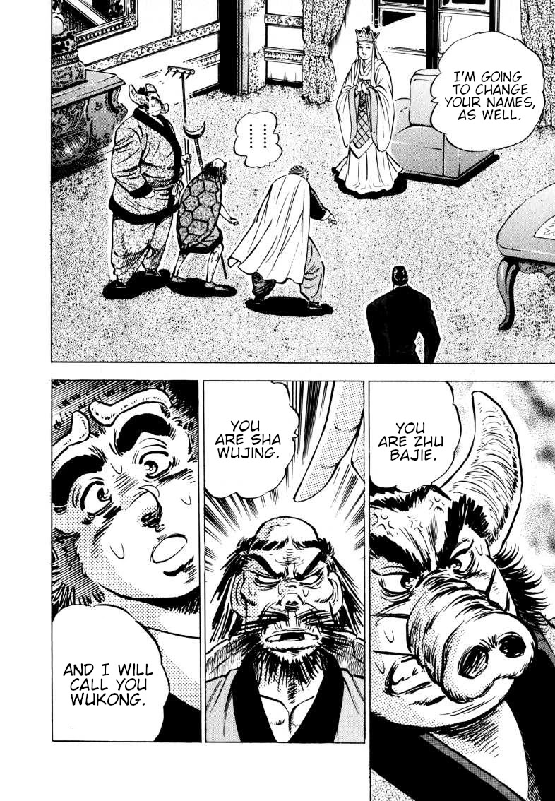 Sora yori Takaku (MIYASHITA Akira) chapter 103 page 13