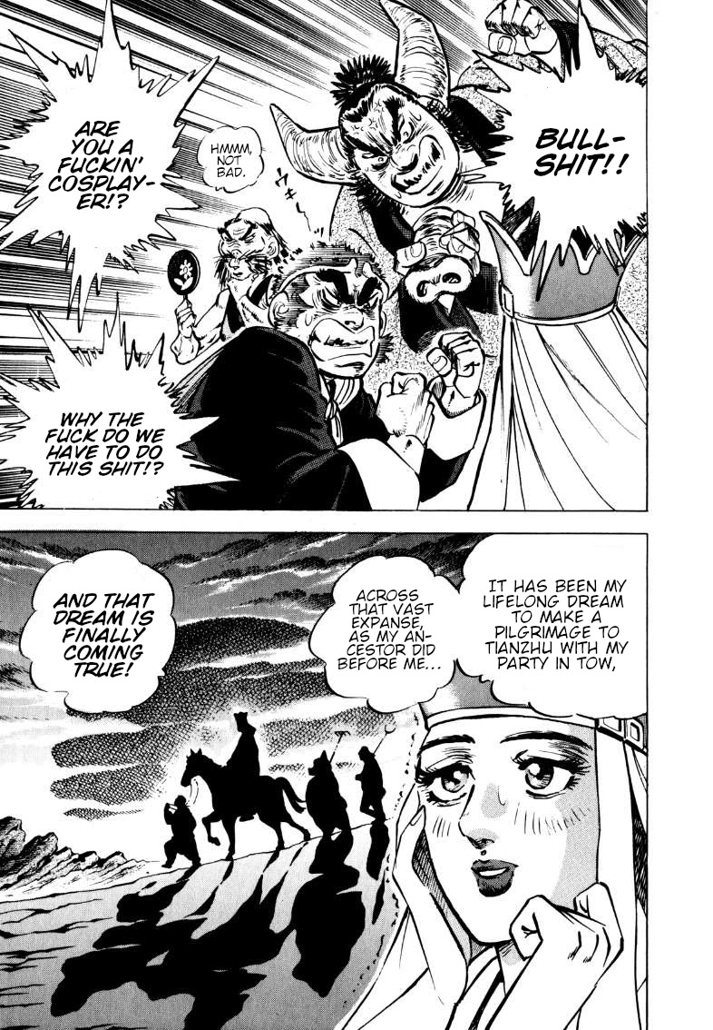 Sora yori Takaku (MIYASHITA Akira) chapter 103 page 14