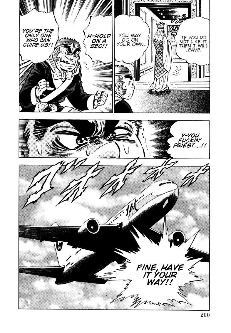 Sora yori Takaku (MIYASHITA Akira) chapter 103 page 15