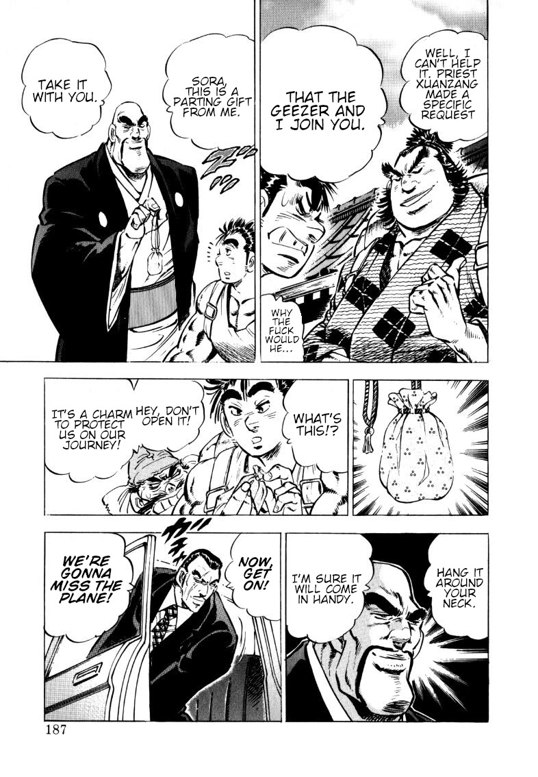 Sora yori Takaku (MIYASHITA Akira) chapter 103 page 3