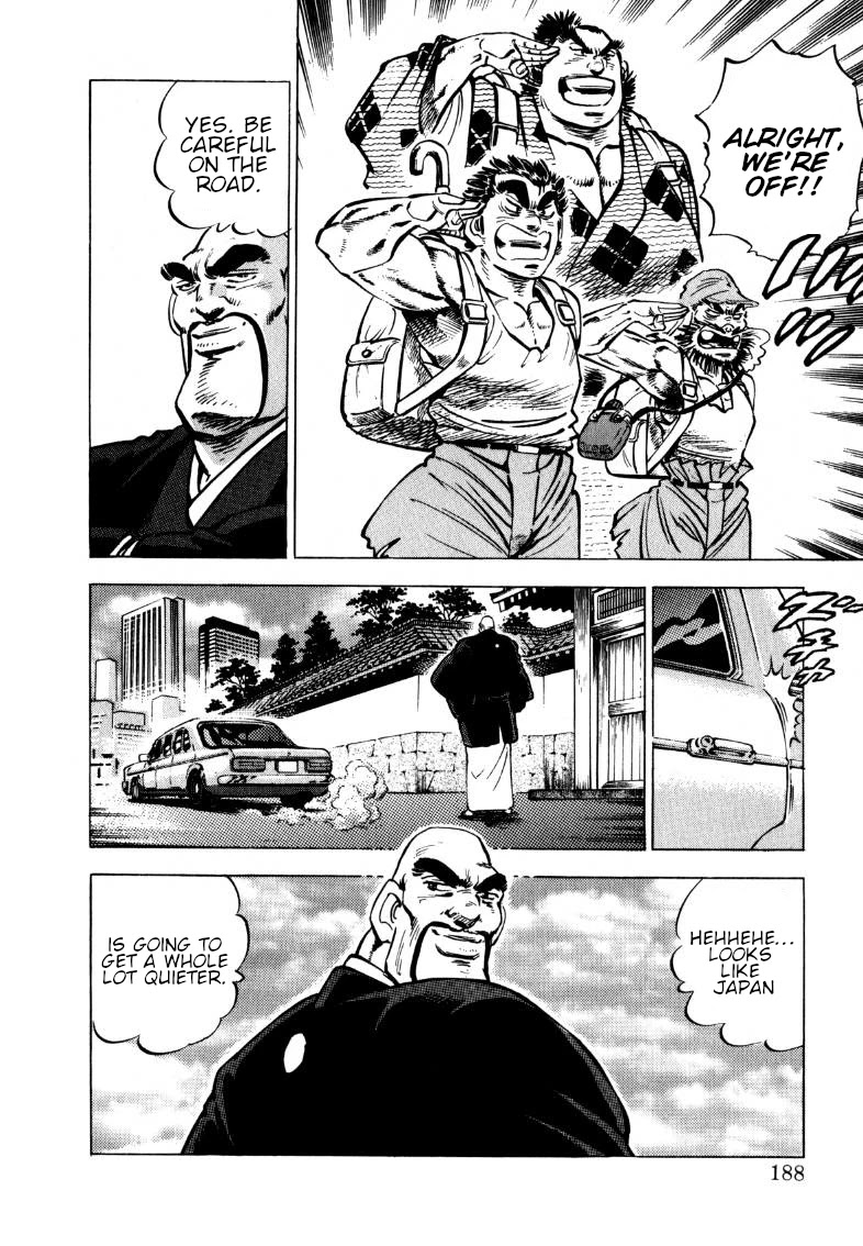 Sora yori Takaku (MIYASHITA Akira) chapter 103 page 4