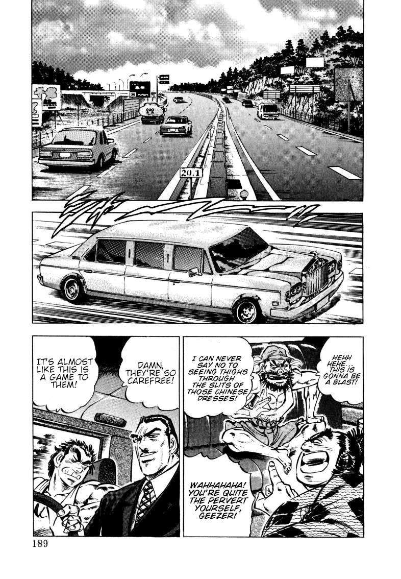 Sora yori Takaku (MIYASHITA Akira) chapter 103 page 5