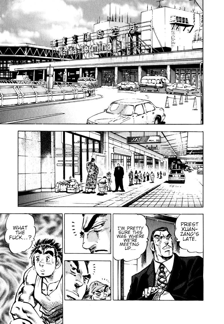 Sora yori Takaku (MIYASHITA Akira) chapter 103 page 7