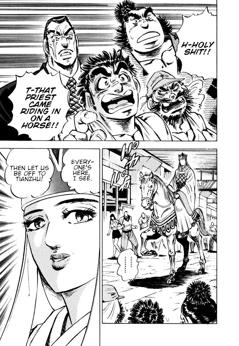 Sora yori Takaku (MIYASHITA Akira) chapter 103 page 9