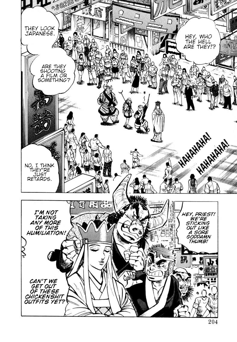 Sora yori Takaku (MIYASHITA Akira) chapter 104 page 3