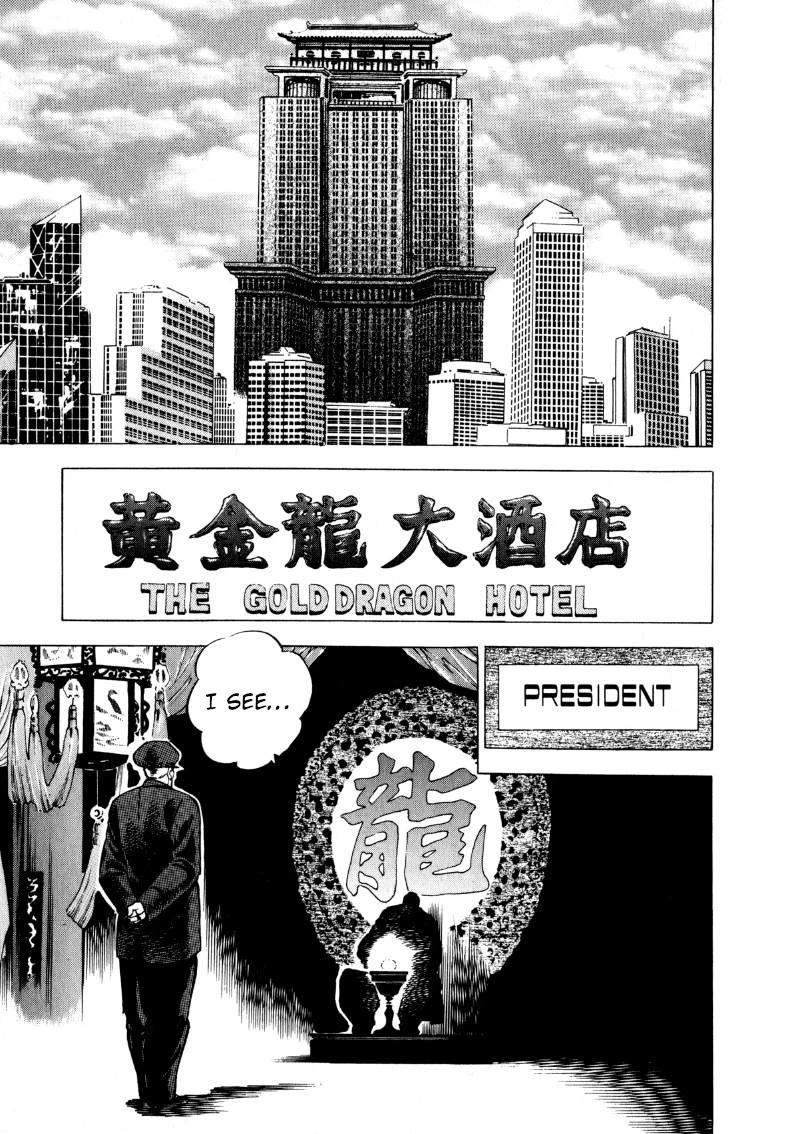 Sora yori Takaku (MIYASHITA Akira) chapter 104 page 8