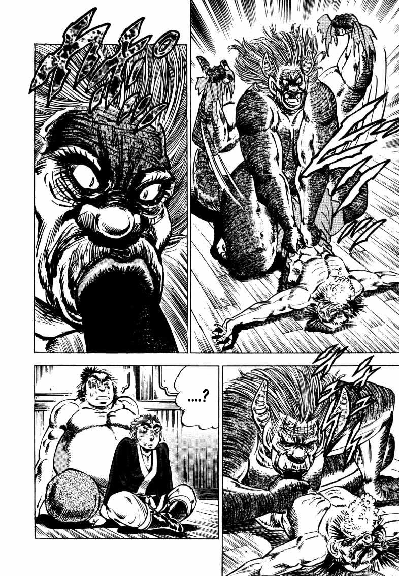 Sora yori Takaku (MIYASHITA Akira) chapter 106 page 12