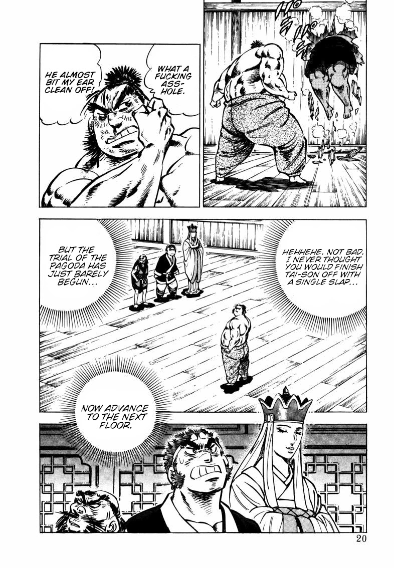 Sora yori Takaku (MIYASHITA Akira) chapter 106 page 2