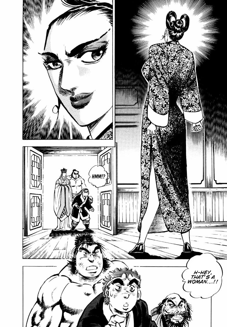 Sora yori Takaku (MIYASHITA Akira) chapter 106 page 4