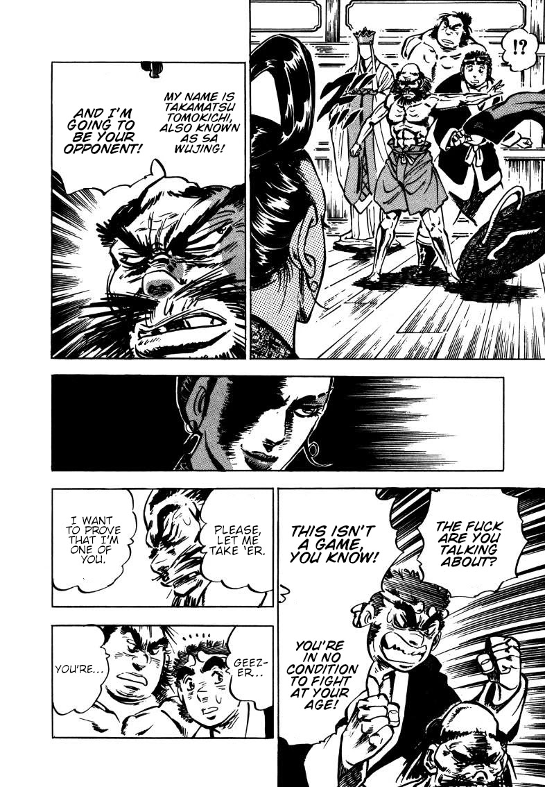 Sora yori Takaku (MIYASHITA Akira) chapter 106 page 6