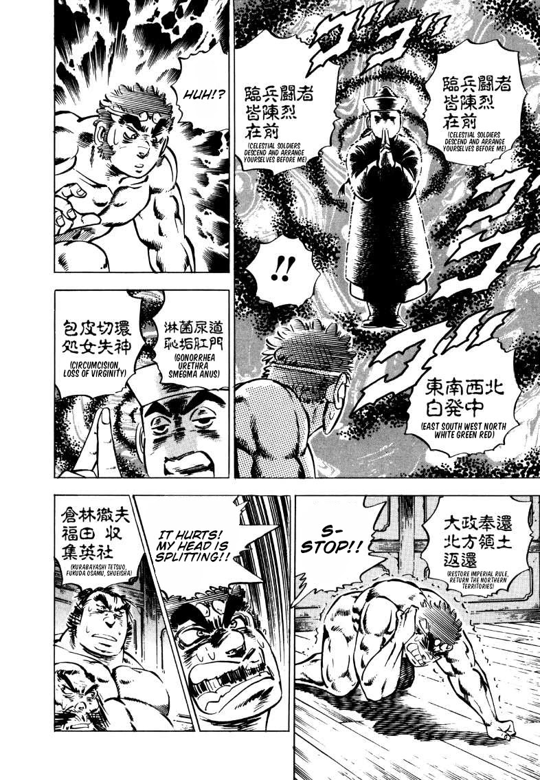 Sora yori Takaku (MIYASHITA Akira) chapter 107 page 13