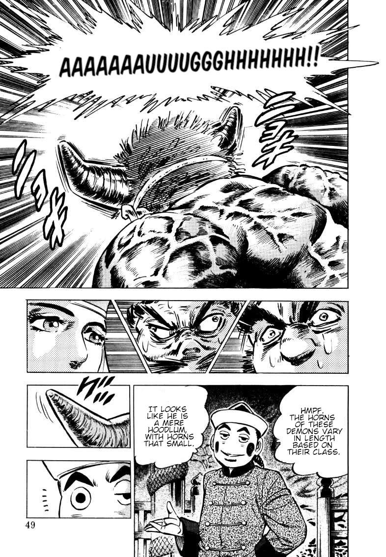 Sora yori Takaku (MIYASHITA Akira) chapter 107 page 14