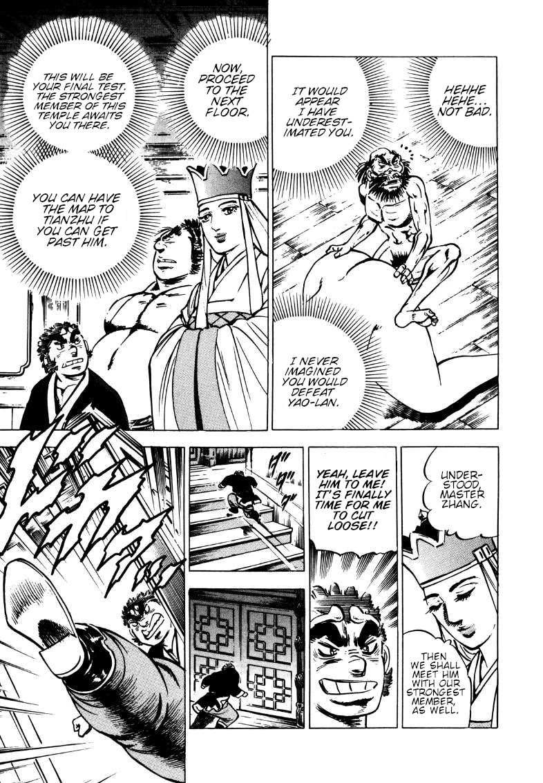 Sora yori Takaku (MIYASHITA Akira) chapter 107 page 3