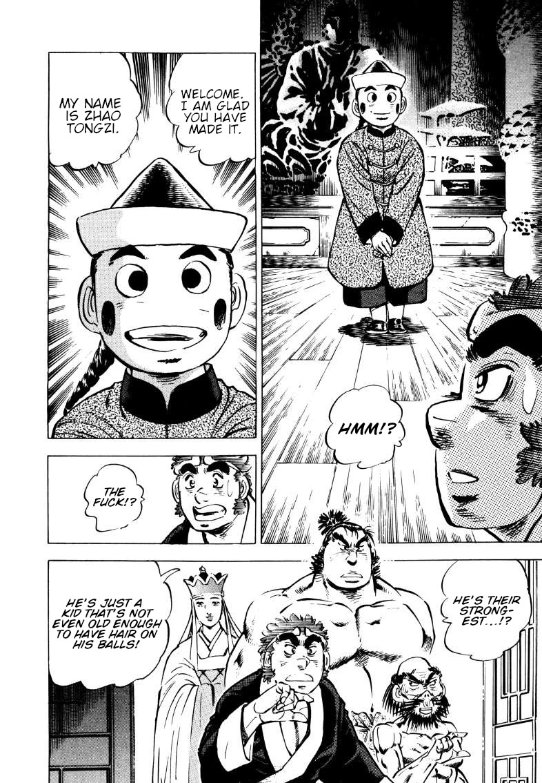 Sora yori Takaku (MIYASHITA Akira) chapter 107 page 4