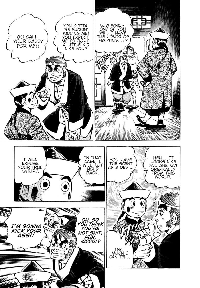 Sora yori Takaku (MIYASHITA Akira) chapter 107 page 5