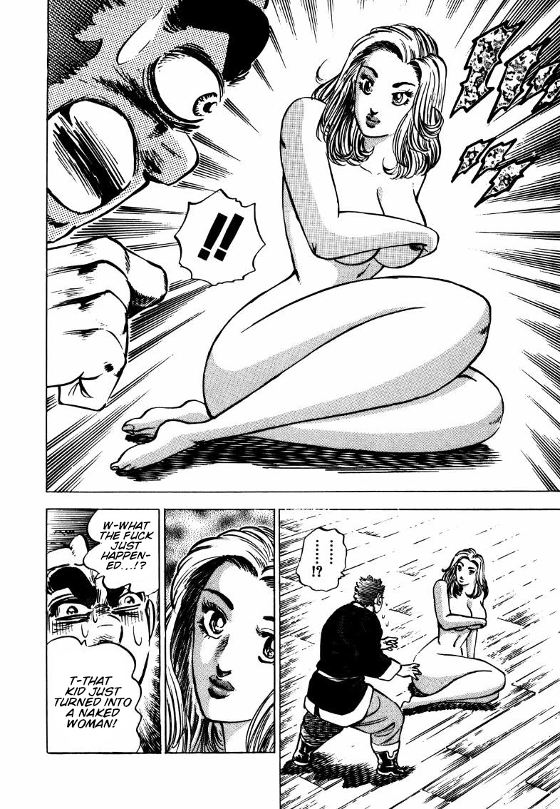 Sora yori Takaku (MIYASHITA Akira) chapter 107 page 6