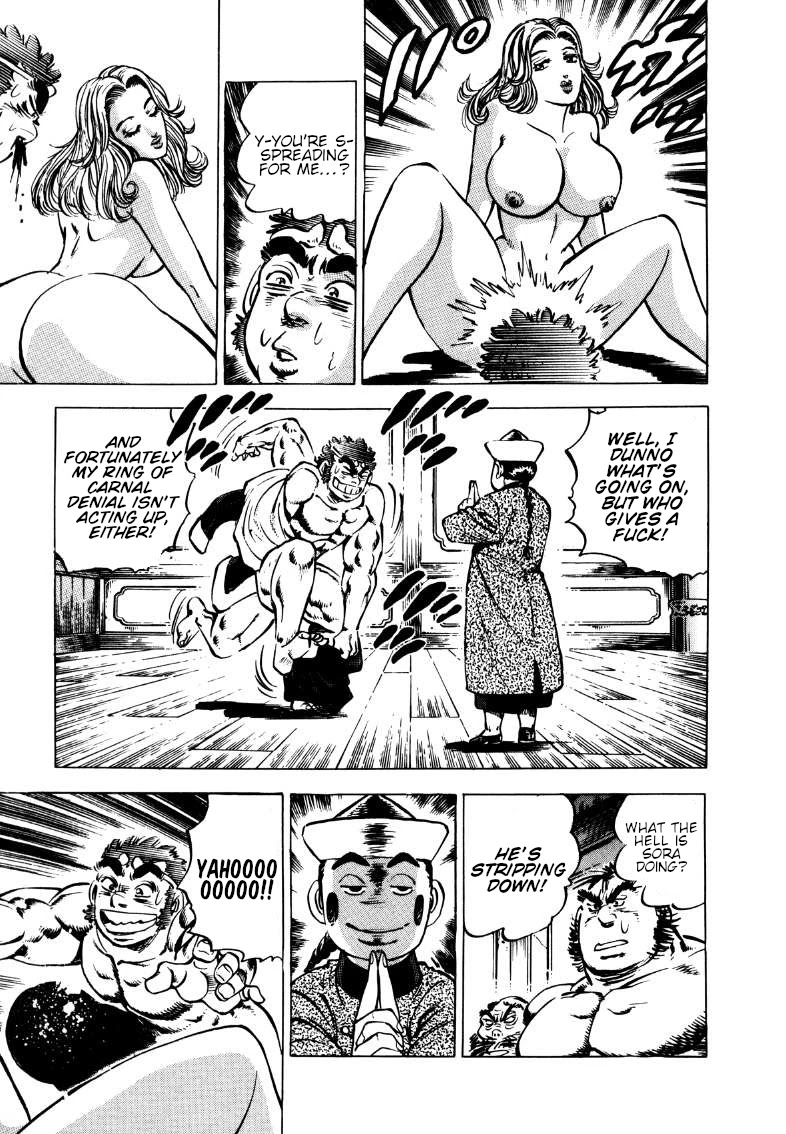 Sora yori Takaku (MIYASHITA Akira) chapter 107 page 7