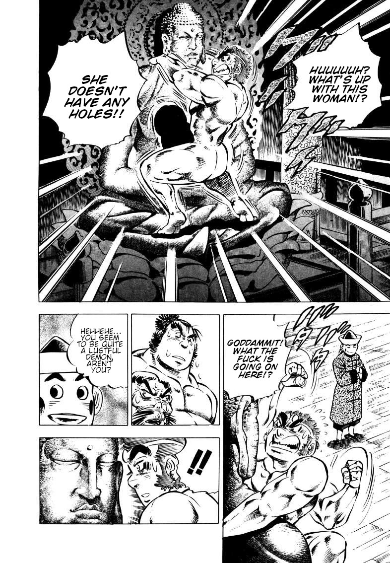 Sora yori Takaku (MIYASHITA Akira) chapter 107 page 8