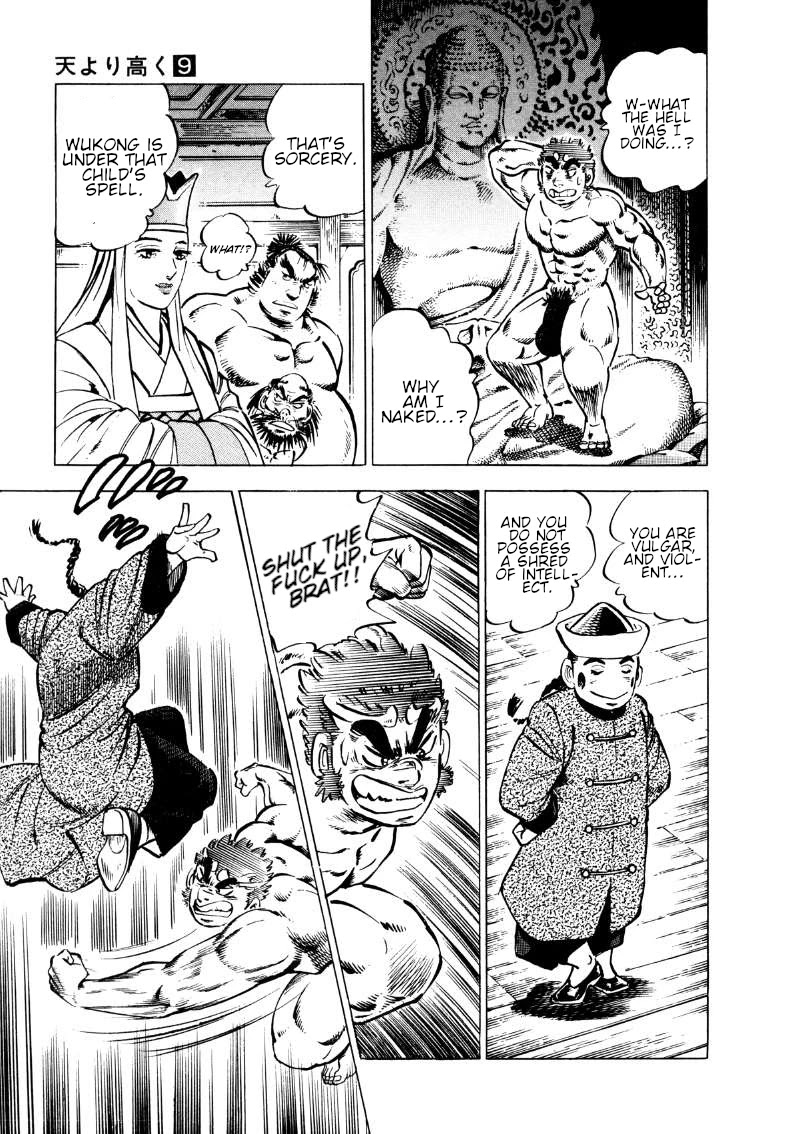 Sora yori Takaku (MIYASHITA Akira) chapter 107 page 9