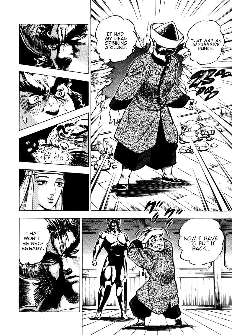 Sora yori Takaku (MIYASHITA Akira) chapter 108 page 9