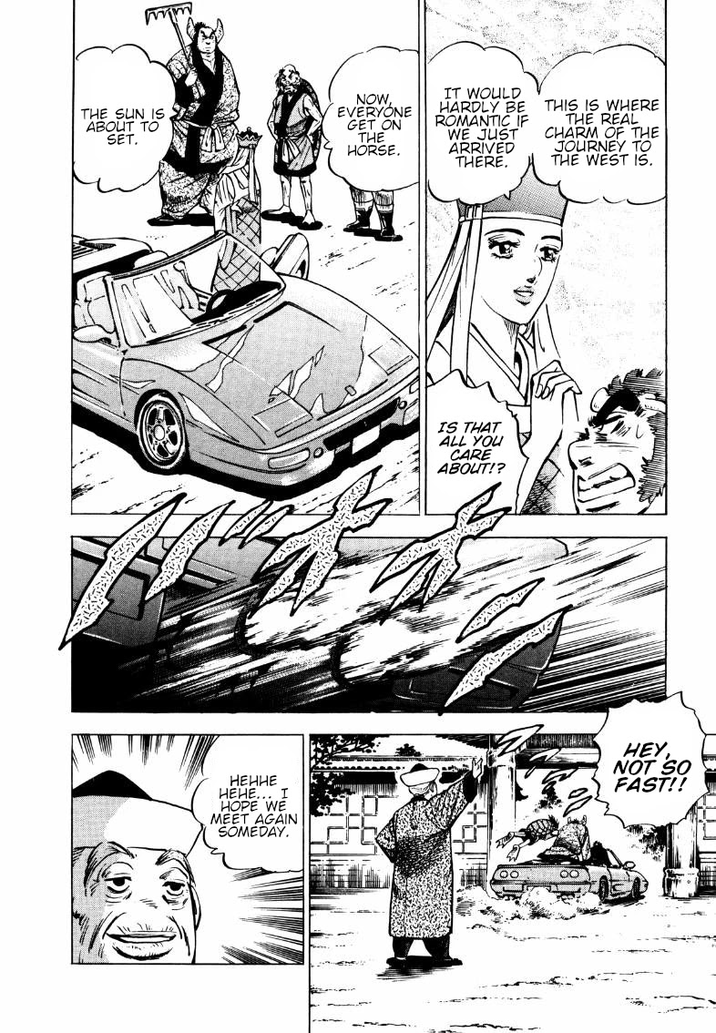 Sora yori Takaku (MIYASHITA Akira) chapter 109 page 4
