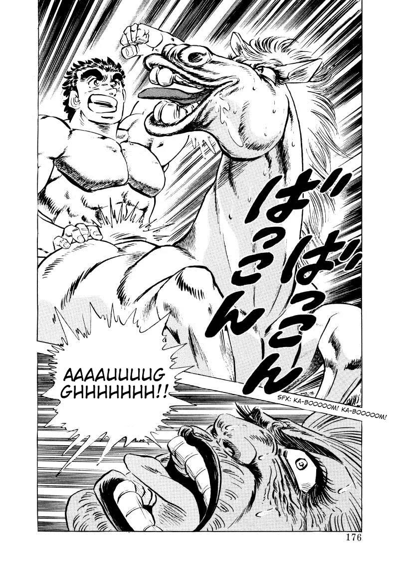 Sora yori Takaku (MIYASHITA Akira) chapter 11 page 2