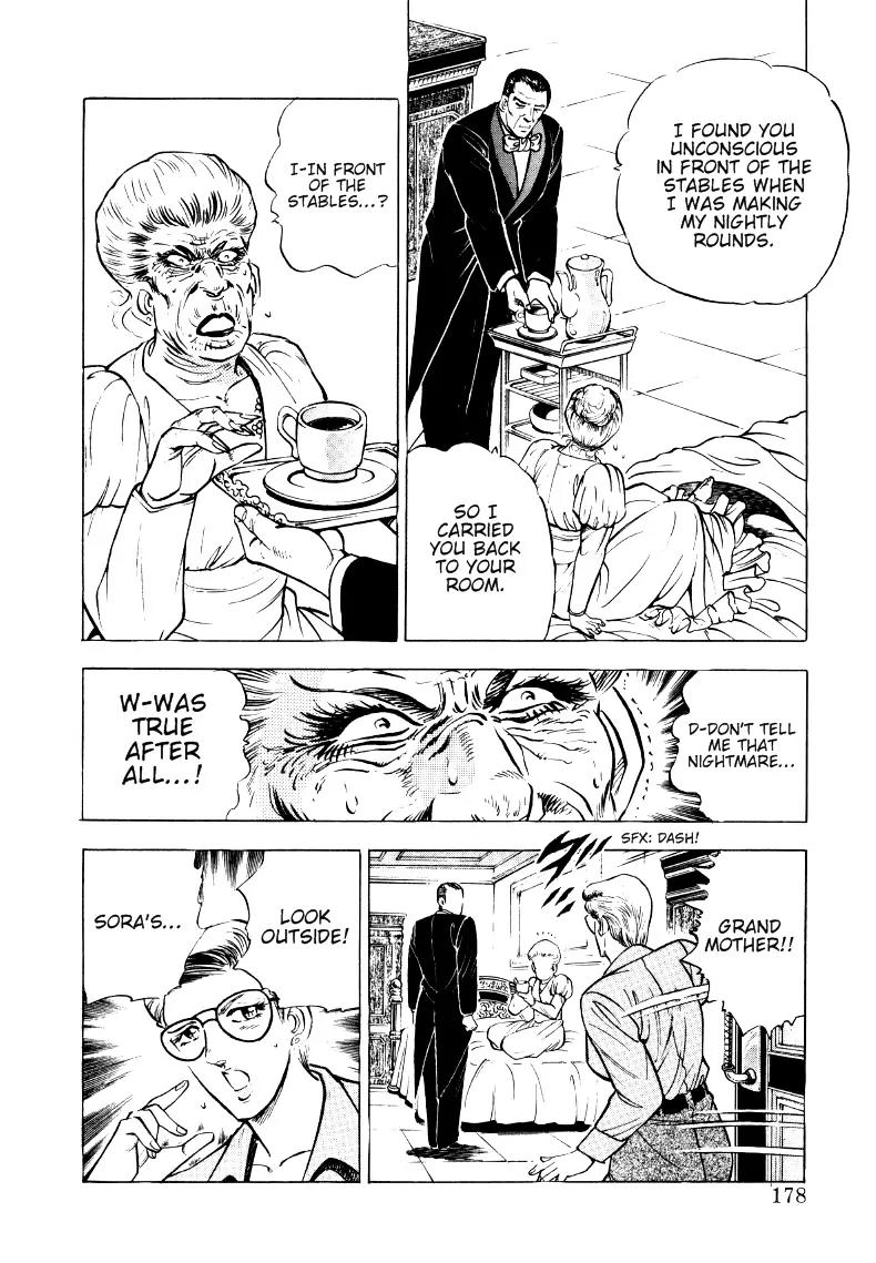 Sora yori Takaku (MIYASHITA Akira) chapter 11 page 4