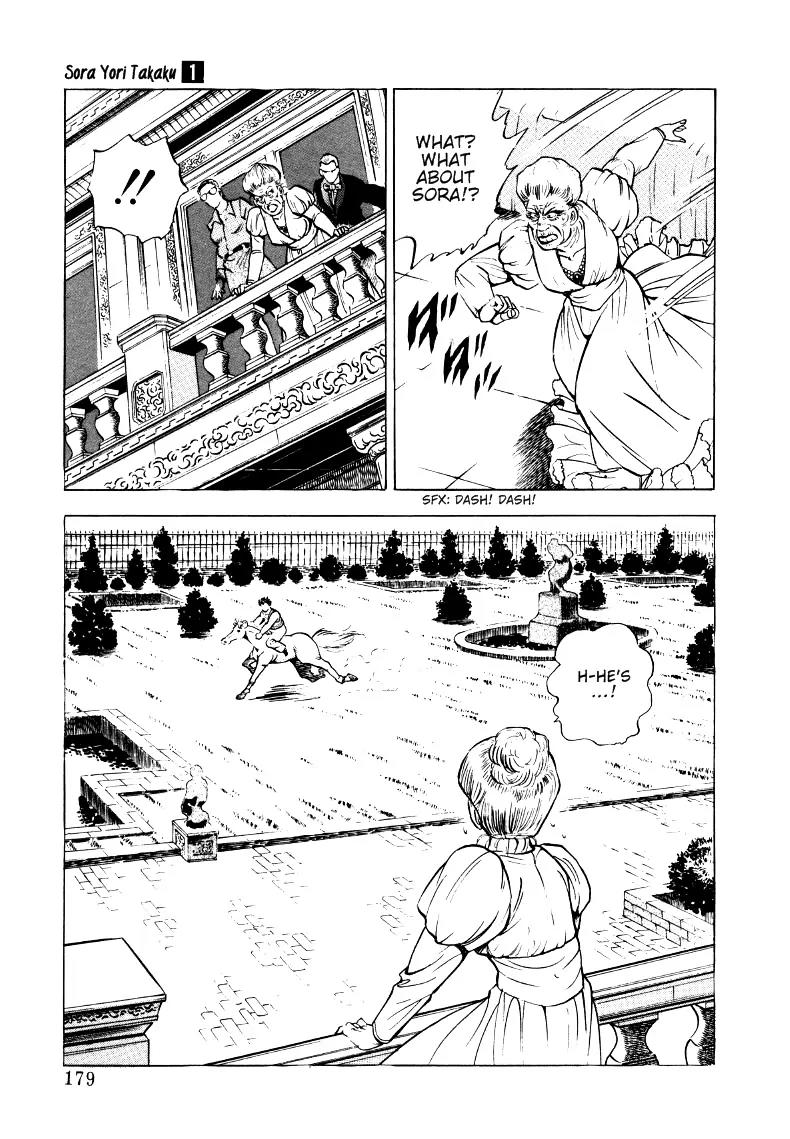Sora yori Takaku (MIYASHITA Akira) chapter 11 page 5
