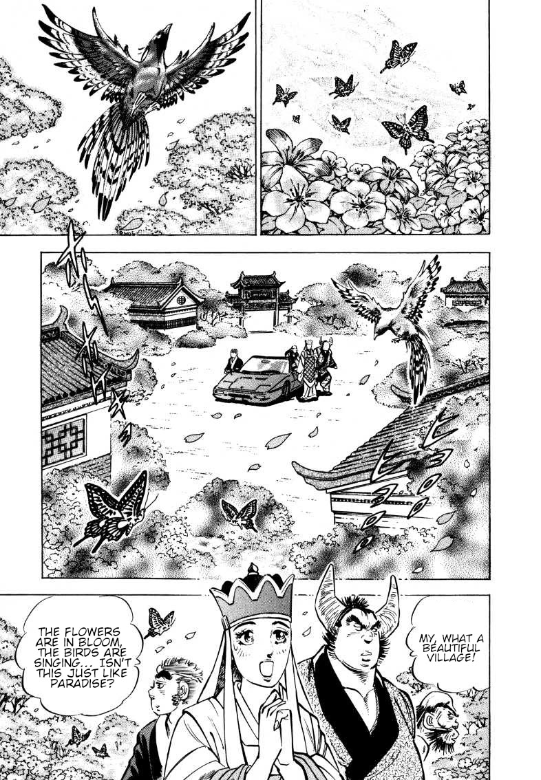 Sora yori Takaku (MIYASHITA Akira) chapter 111 page 12