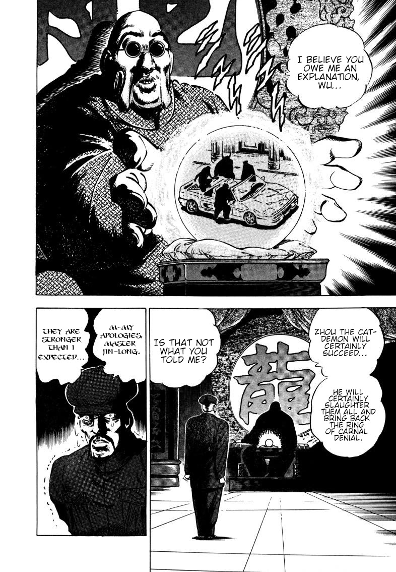 Sora yori Takaku (MIYASHITA Akira) chapter 111 page 6