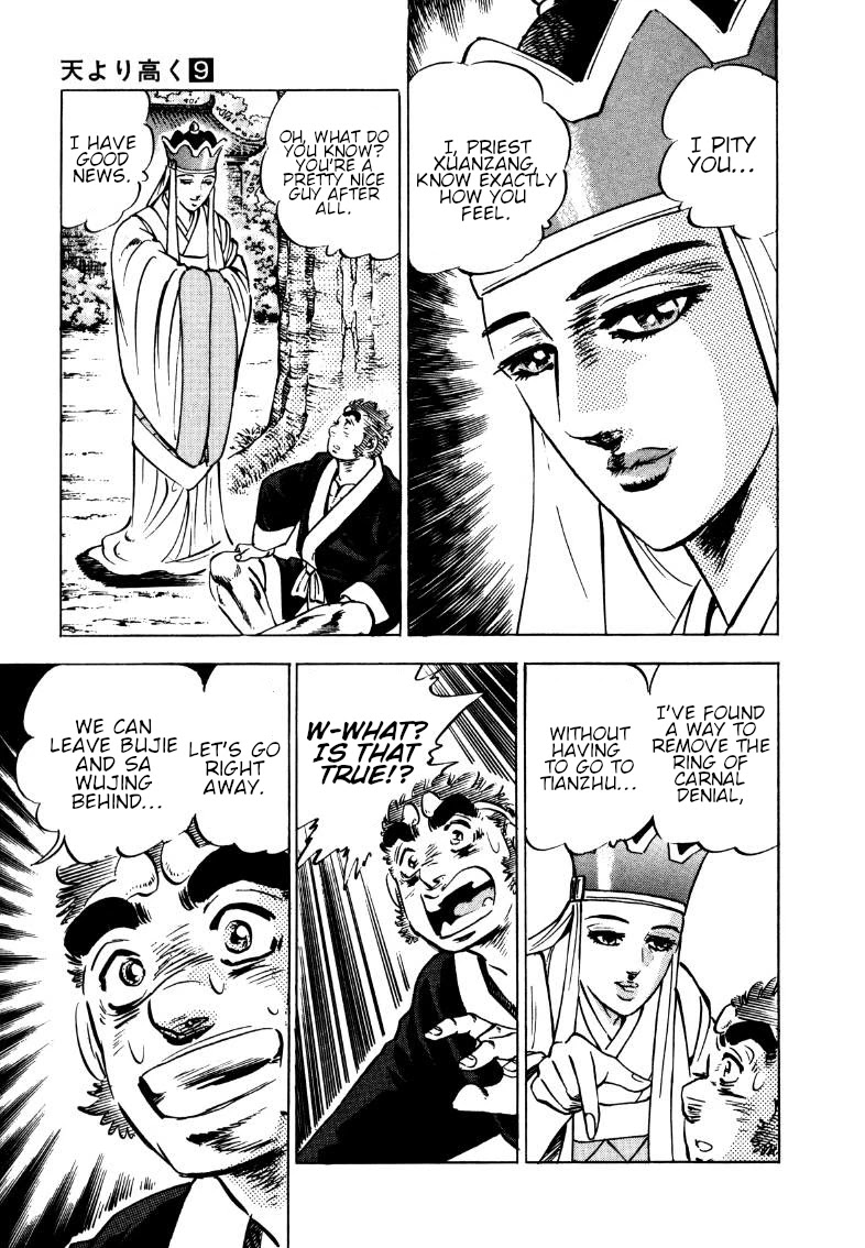 Sora yori Takaku (MIYASHITA Akira) chapter 112 page 12