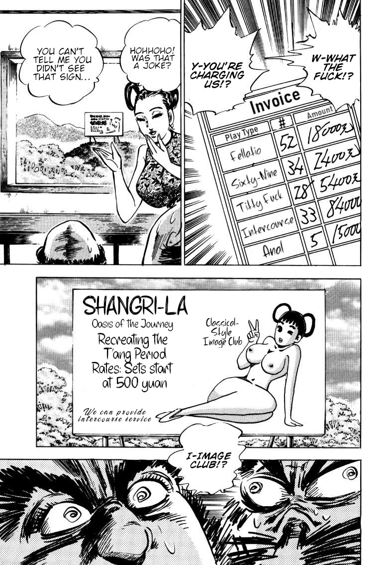 Sora yori Takaku (MIYASHITA Akira) chapter 112 page 14