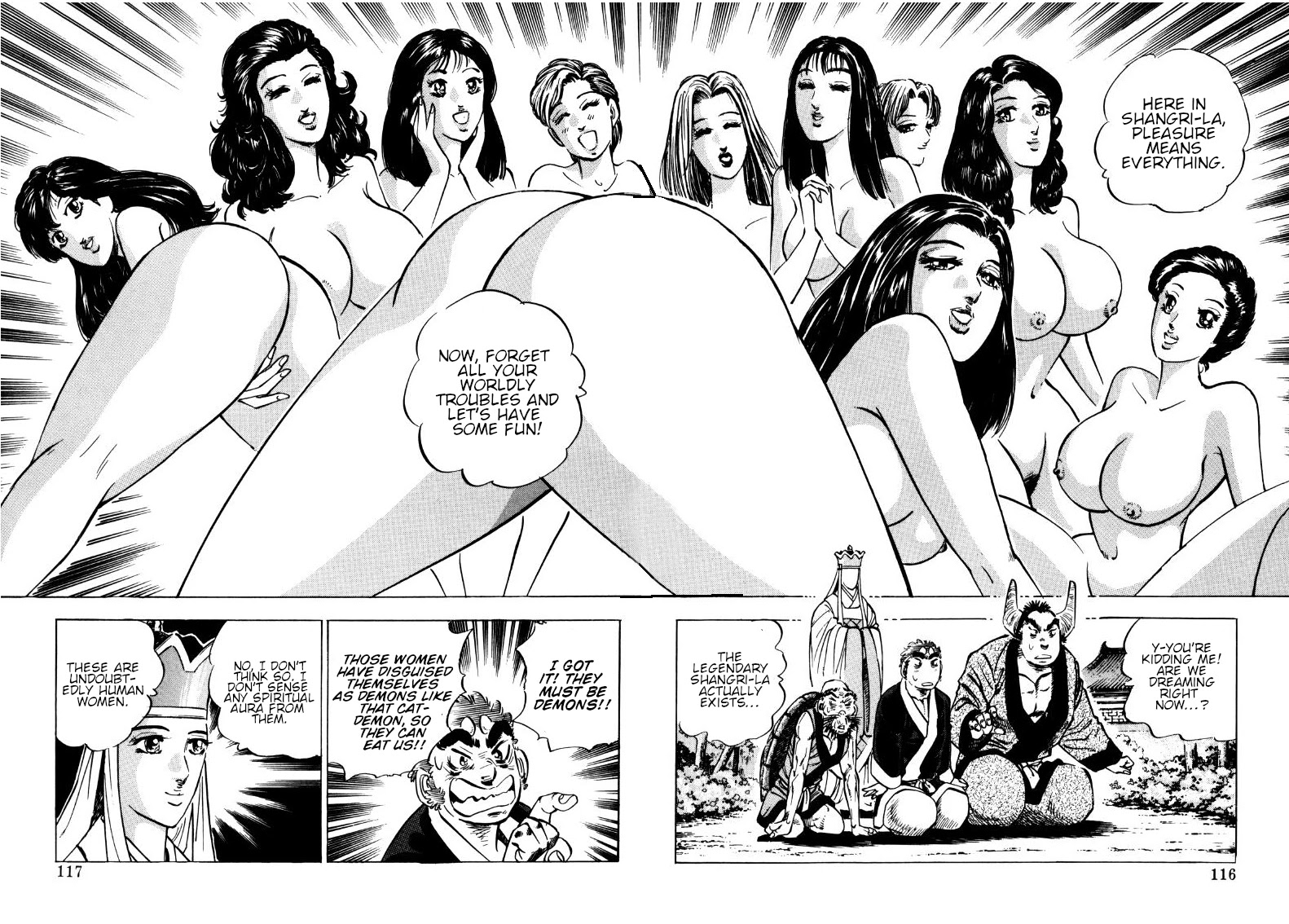 Sora yori Takaku (MIYASHITA Akira) chapter 112 page 2