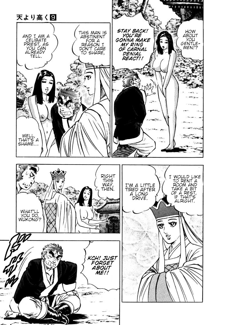 Sora yori Takaku (MIYASHITA Akira) chapter 112 page 4