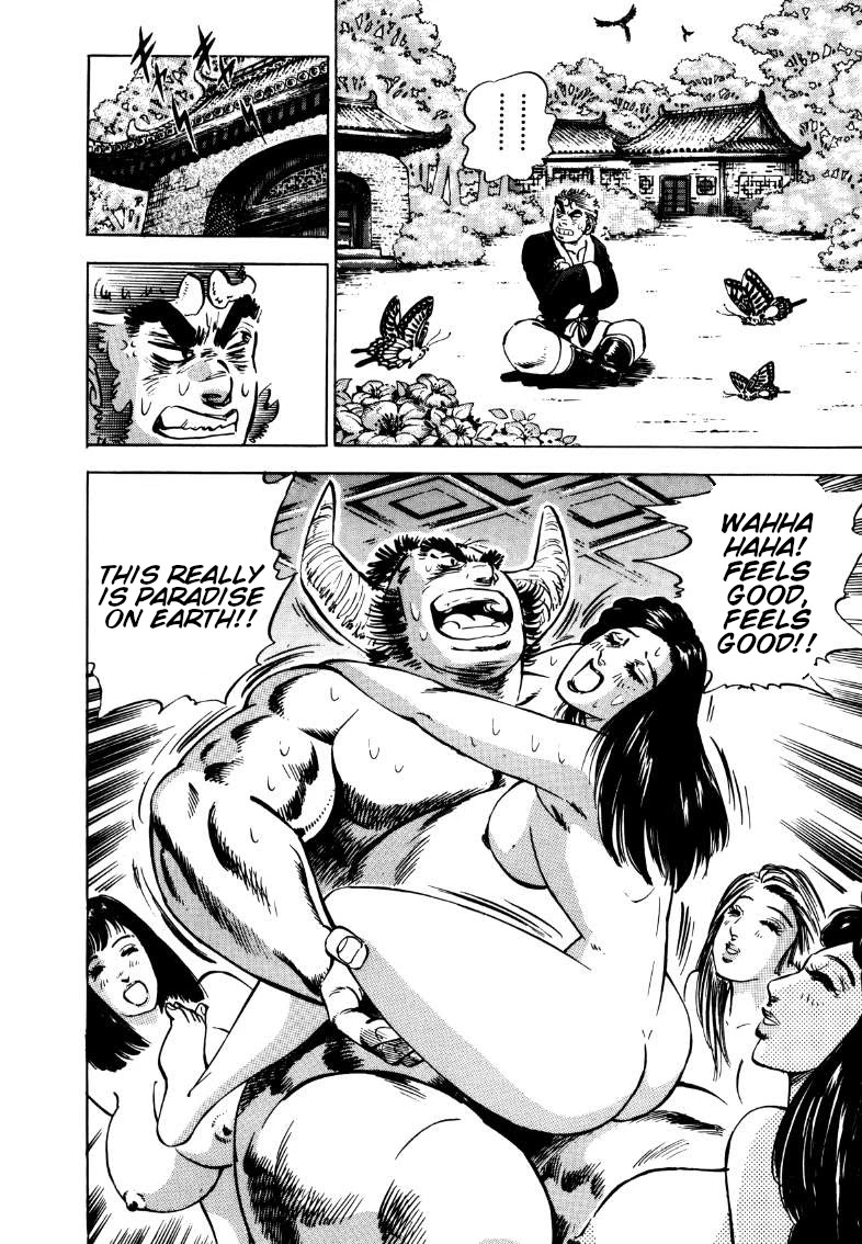 Sora yori Takaku (MIYASHITA Akira) chapter 112 page 5