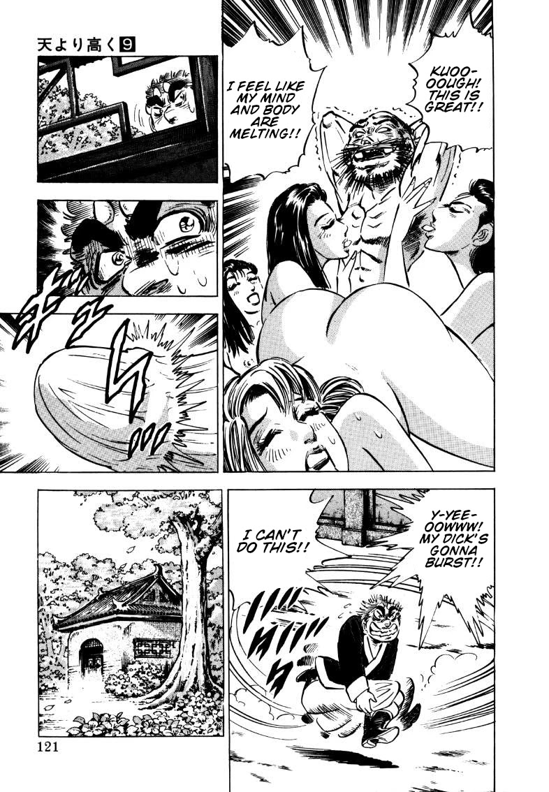 Sora yori Takaku (MIYASHITA Akira) chapter 112 page 6