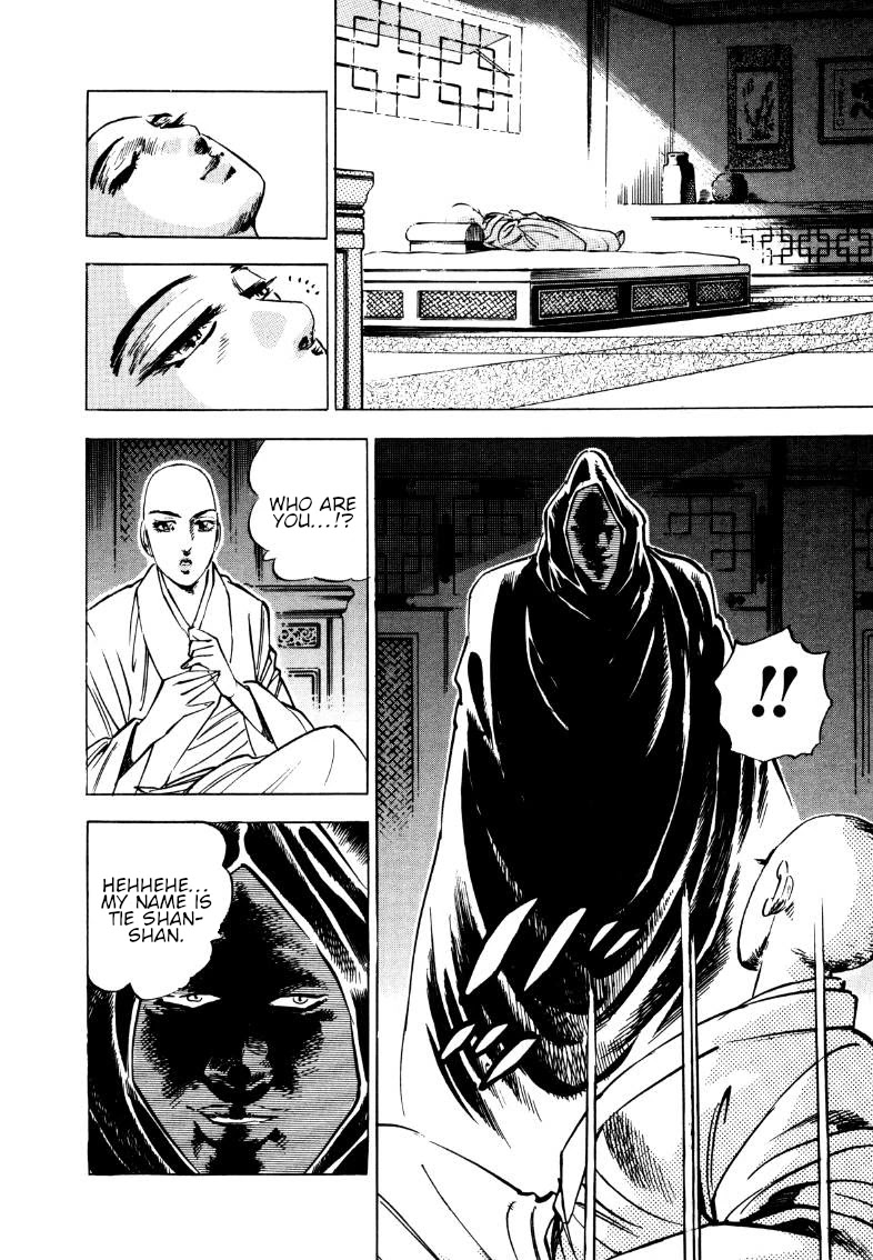 Sora yori Takaku (MIYASHITA Akira) chapter 112 page 7