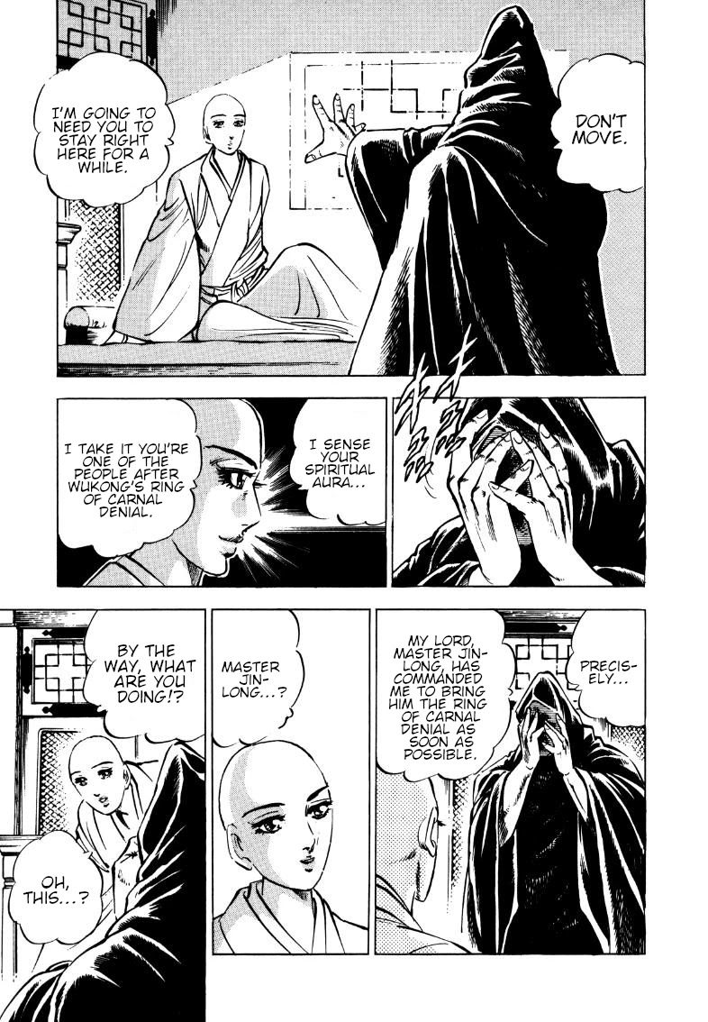 Sora yori Takaku (MIYASHITA Akira) chapter 112 page 8